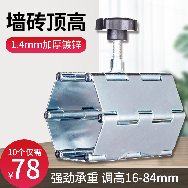 贴墙砖找平器几小时取出来