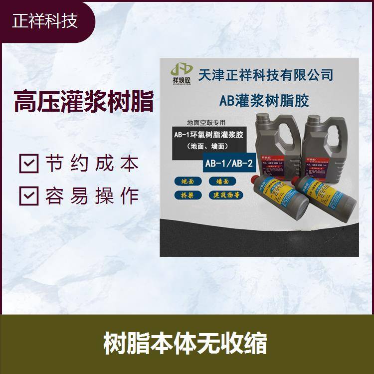 瓷砖空鼓专用胶价格表大全(瓷砖空鼓专用胶价格表大全图)